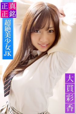 咪咪的诱惑